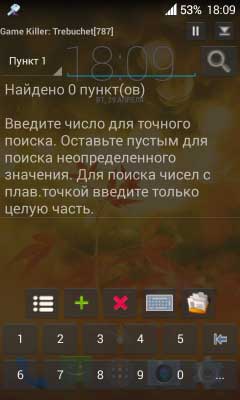 Скачать GameKiller 4.30 на русском для Android без root прав